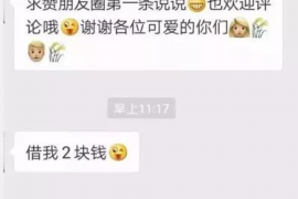 陕西讨债公司收费标准全解析 陕西讨债公司收费标准全解析
