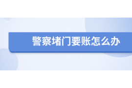 还贷是哪个平台催收好？揭秘还贷催收平台的选择与优劣