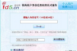 马尔康清债公司联系方式 马尔康清债公司联系方式