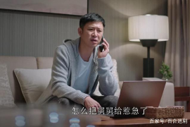 铁西追款公司哪里找?专业追收,解决您的欠款难题 铁西追款公司哪里找?专业追收,解决您的欠款难题