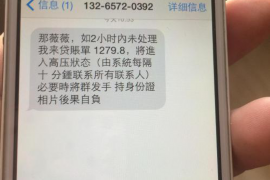 镇原清债公司哪里找？揭秘债务解决之道