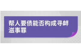郑州闺蜜讨债务:如何妥善解决债务纠纷 郑州闺蜜讨债务:如何妥善解决债务纠纷