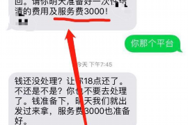 广东潮州市哪个催收机构最靠谱？揭秘当地优质催收服务